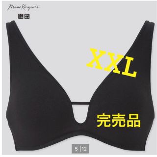 マメ(mame)の【新品 タグ付】ワイヤレスブラ  エアリズムコットン マメ　XXL BLACK(ブラ)