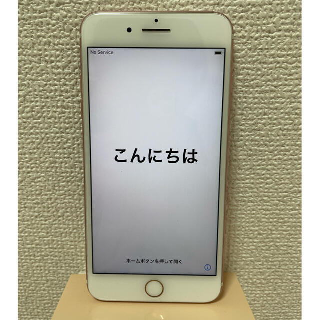 iPhone7plus 128gb ローズゴールド SIMフリー - スマートフォン本体