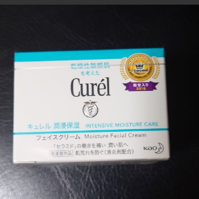 キュレル 潤浸保湿フェイスクリーム 40g 6個 セット | givebacktickets.com