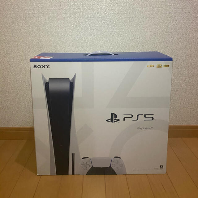 SONY - PlayStation5 CFI-1000A01