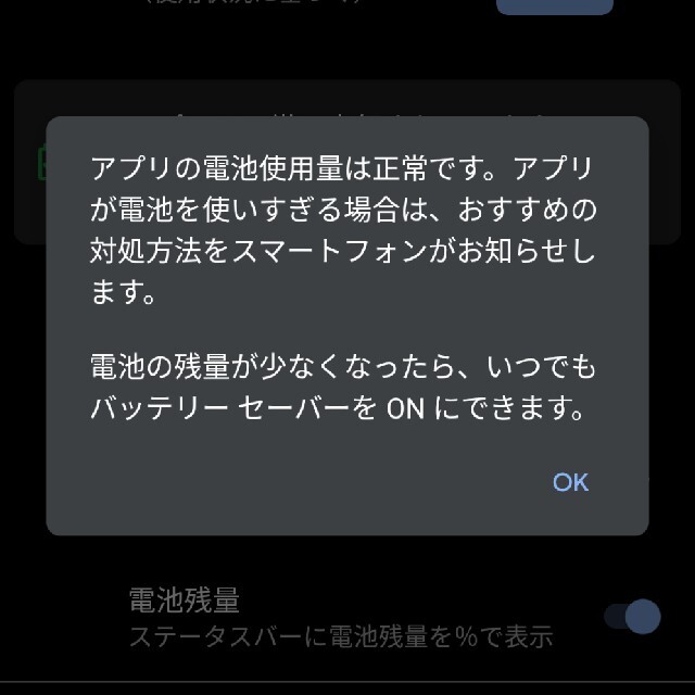 Google Pixel(グーグルピクセル)のPixel3a ブラック simロック解除済み 64gb スマホ/家電/カメラのスマートフォン/携帯電話(スマートフォン本体)の商品写真