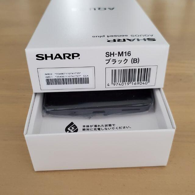 SHARP(シャープ)の新品 SIMフリー AQUOS sense4 plus SH-M16 ブラック スマホ/家電/カメラのスマートフォン/携帯電話(スマートフォン本体)の商品写真