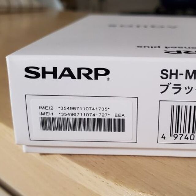 SHARP(シャープ)の新品 SIMフリー AQUOS sense4 plus SH-M16 ブラック スマホ/家電/カメラのスマートフォン/携帯電話(スマートフォン本体)の商品写真