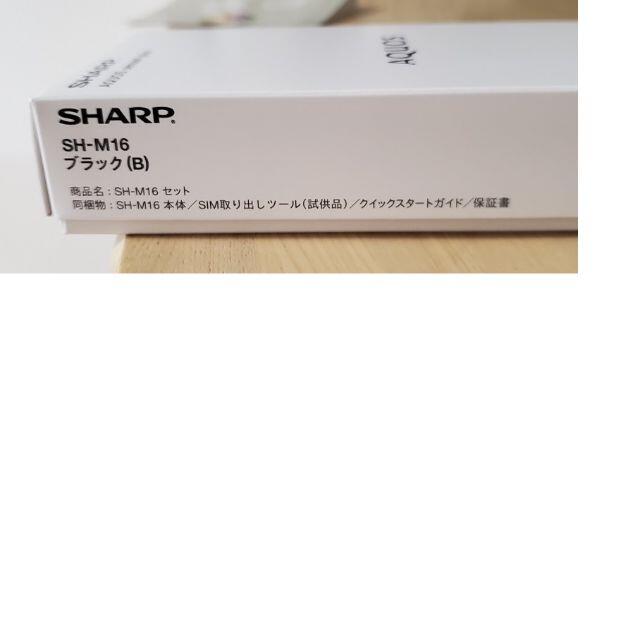 SHARP(シャープ)の新品 SIMフリー AQUOS sense4 plus SH-M16 ブラック スマホ/家電/カメラのスマートフォン/携帯電話(スマートフォン本体)の商品写真