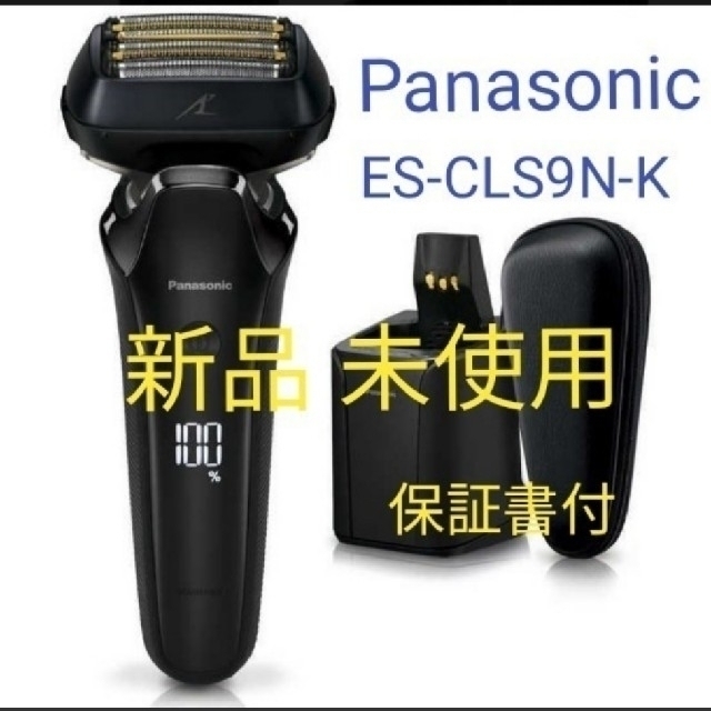 Panasonic リニアシェーバー ラムダッシュ ES-CLS9N-K 6枚刃