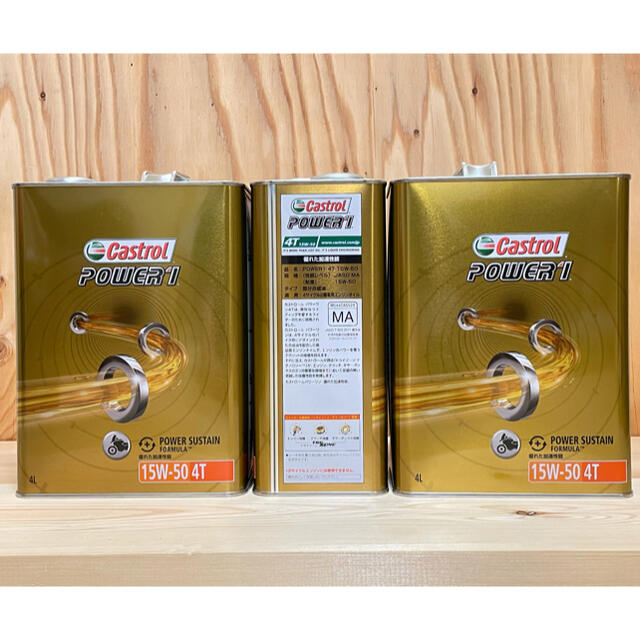 Castrol POWER1 4T 15W-50 オイル 4L×3本 送料無料