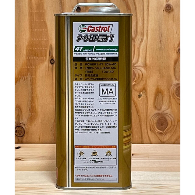 送料無料4L×4本カストロール POWER1 4T エンジンオイル10W-40
