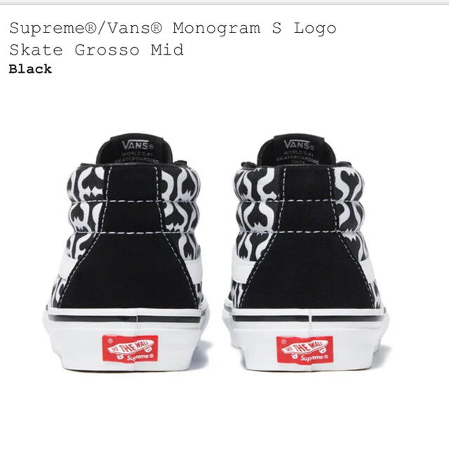 Supreme(シュプリーム)のSupreme/Vans Skate Grosso Mid 10.5 28.5 メンズの靴/シューズ(スニーカー)の商品写真