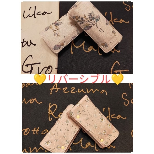 SALE♥　♤ー㊿　抱っこ紐よだれカバー　リバーシブル　エルゴ対応　花柄 ハンドメイドのキッズ/ベビー(外出用品)の商品写真