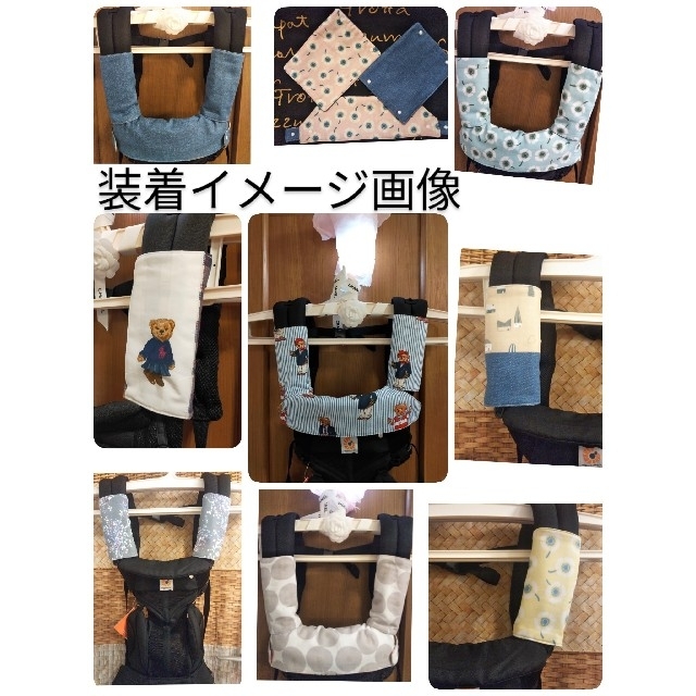 SALE♥　♤ー㊿　抱っこ紐よだれカバー　リバーシブル　エルゴ対応　花柄 ハンドメイドのキッズ/ベビー(外出用品)の商品写真