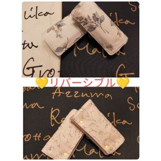 SALE♥　♤ー㊿　抱っこ紐よだれカバー　リバーシブル　エルゴ対応　花柄(外出用品)