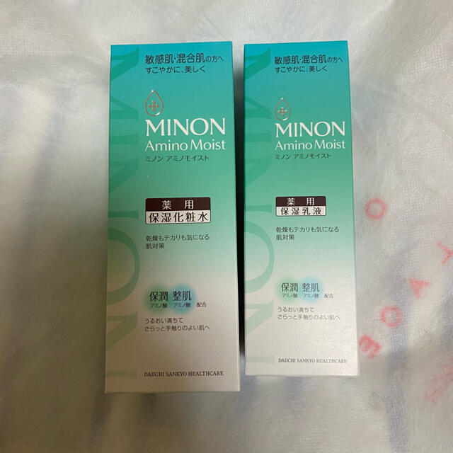 MINON(ミノン)のミノン　化粧水乳液セット コスメ/美容のスキンケア/基礎化粧品(化粧水/ローション)の商品写真