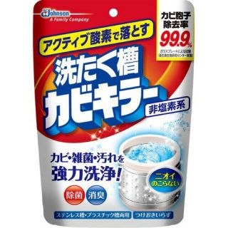 ジョンソン(Johnson's)のジョンソン　洗濯槽カビキラー　250g×5点セット(洗剤/柔軟剤)