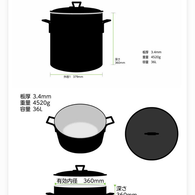 アカオアルミ　寸胴鍋　Don インテリア/住まい/日用品のキッチン/食器(鍋/フライパン)の商品写真