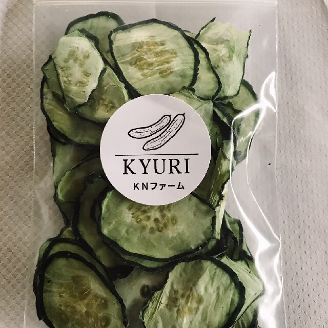 新鮮野菜【5種類乾燥野菜】ドライフード 食品/飲料/酒の食品(野菜)の商品写真