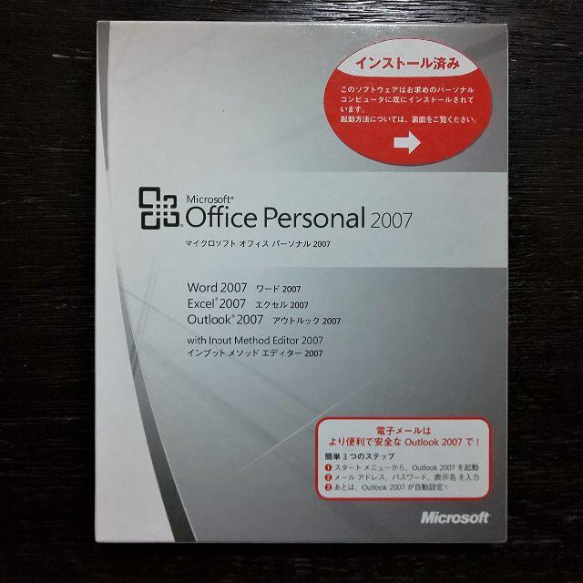 Microsoft(マイクロソフト)の[送料無料] Microsoft Office Personal 2007 エンタメ/ホビーのCD(その他)の商品写真