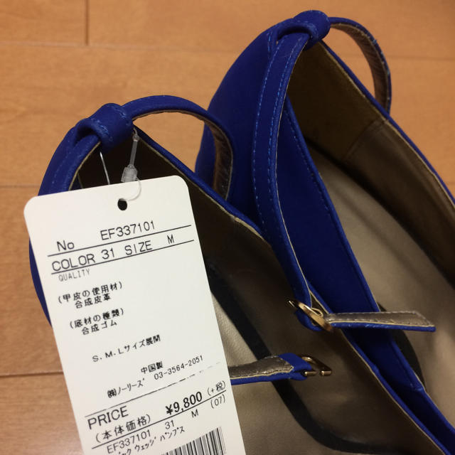 NOLLEY'S(ノーリーズ)の新品☆ ノーリーズ stefis : ウェッジ パンプス レディースの靴/シューズ(ハイヒール/パンプス)の商品写真