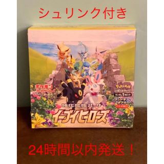 ポケモン(ポケモン)の新品未開封　イーブイヒーローズ強化拡張パック(Box/デッキ/パック)