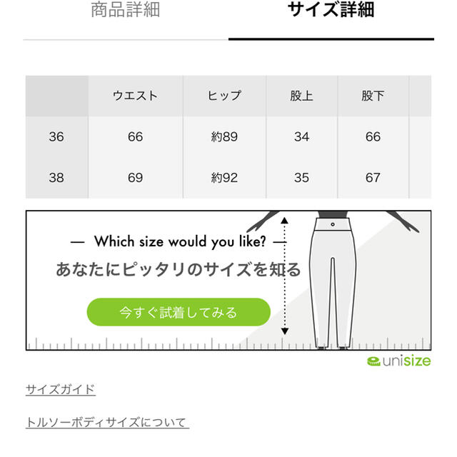 URBAN RESEARCH(アーバンリサーチ)のアーバンリサーチ カラータックパンツ ジャーナルスタンダードSLOBEIENA レディースのパンツ(カジュアルパンツ)の商品写真