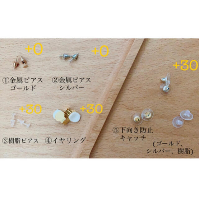 Ray BEAMS(レイビームス)のno.168 flower pierce ハンドメイドのアクセサリー(ピアス)の商品写真