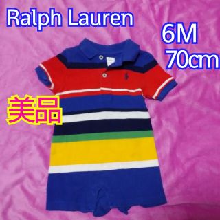 ラルフローレン(Ralph Lauren)の美品Ralph Lauren70cmベビーオール(ロンパース)