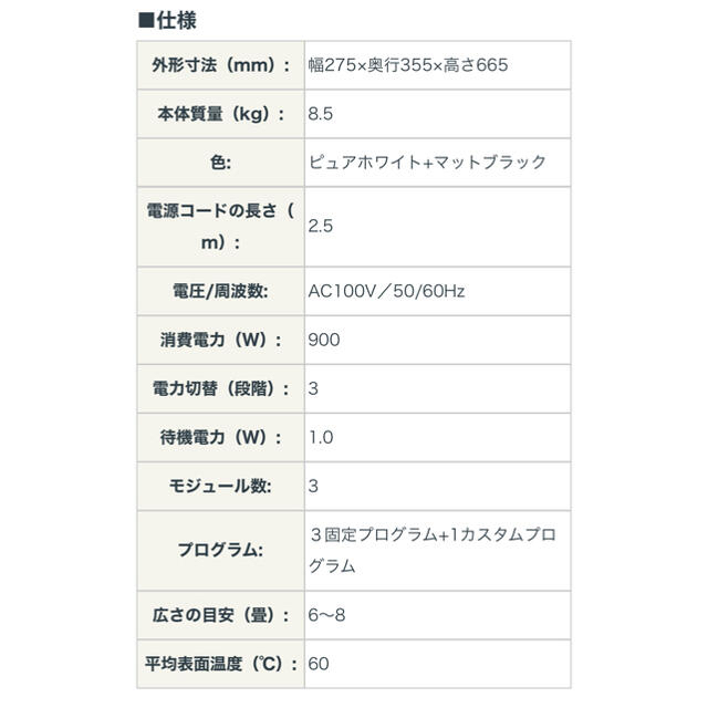 DeLonghi(デロンギ)のデロンギ マルチダイナミックヒーター スマホ/家電/カメラの冷暖房/空調(オイルヒーター)の商品写真