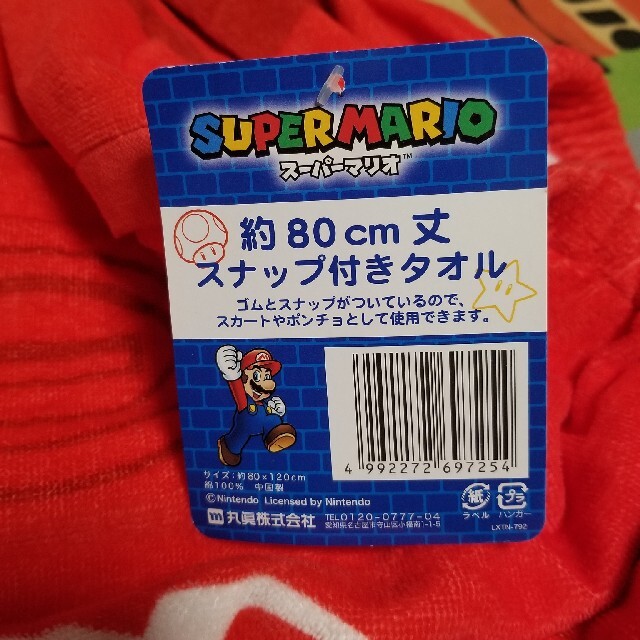 ☆カイリ様専用☆スーパーマリオラップタオル80cm丈 スポーツ/アウトドアのスポーツ/アウトドア その他(マリン/スイミング)の商品写真