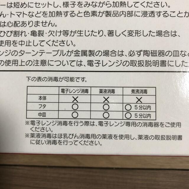 アンパンマン(アンパンマン)のアンパンマン　フェイスランチ皿 キッズ/ベビー/マタニティの授乳/お食事用品(プレート/茶碗)の商品写真