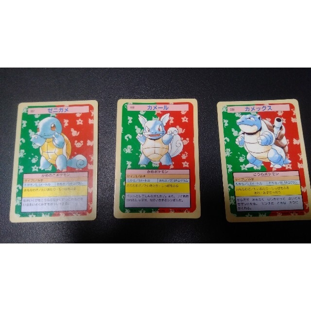 トップサン ポケモンカード カメックス