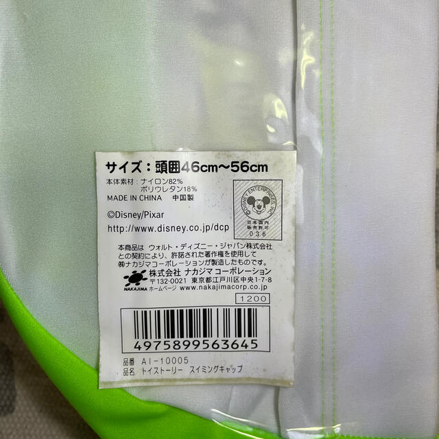 Disney(ディズニー)のスイミングキャップ　バズライトイヤー　子供用 スポーツ/アウトドアのスポーツ/アウトドア その他(マリン/スイミング)の商品写真