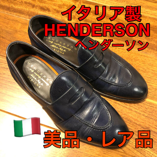 Santoni - 美品) イタリア靴 Henderson ローファー 紺色 Navy blueの 
