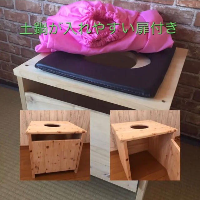 百姓ロック様専用☆国産ヒノキ椅子のよもぎ蒸しセット-