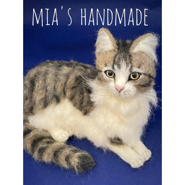 mia   サンプルページ キジ白 猫 羊毛フェルト 置物 ハンドメイド