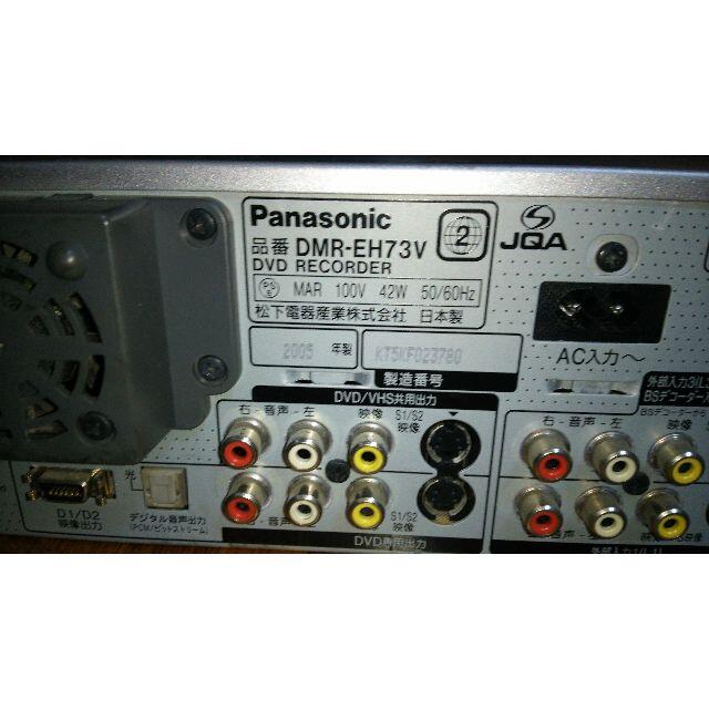 Panasonic(パナソニック)のPanasonic パナソニック DMR-EH73V スマホ/家電/カメラのテレビ/映像機器(DVDレコーダー)の商品写真