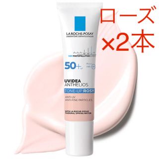 LA ROCHE-POSAY - ラロッシュポゼ プロテクショントーンアップローズ 2 ...