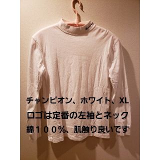 チャンピオン(Champion)のChampion　ロンT　長袖　未使用に近い　L　オーバーサイズ　ホワイト(Tシャツ/カットソー(七分/長袖))