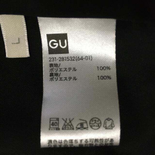 GU(ジーユー)のキャミソールワンピース　黒 レディースのワンピース(ひざ丈ワンピース)の商品写真