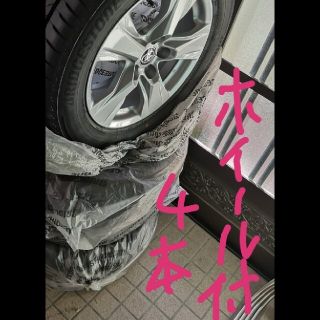 ブリヂストン(BRIDGESTONE)の新車外し　4本　ホイール付セット　BRIDGESTONE　ALENZA 001　(タイヤ・ホイールセット)