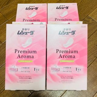 【4個セット】かおりムシューダ　プレミアムアロマ　premium Aroma(日用品/生活雑貨)