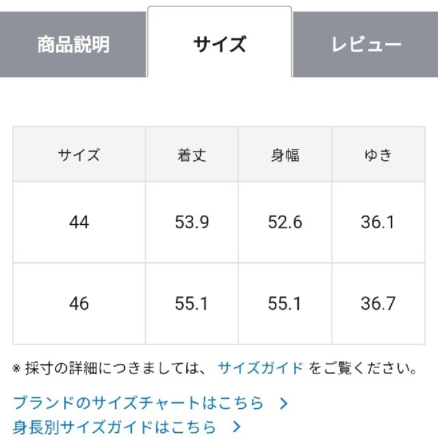 23区(ニジュウサンク)の23区　半袖サマーニットセーター　size:44　ブルー レディースのトップス(カットソー(半袖/袖なし))の商品写真