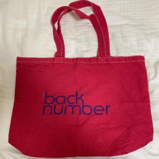 バックナンバー(BACK NUMBER)のback number バッグ(ミュージシャン)