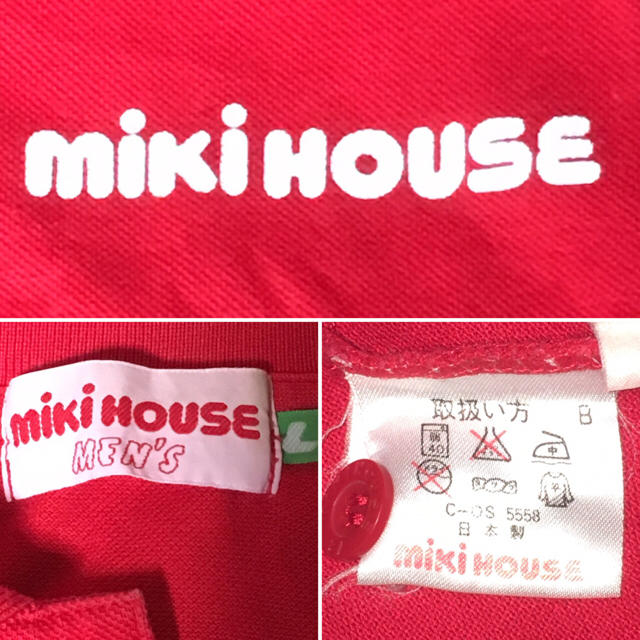 mikihouse(ミキハウス)のミキハウス ポロシャツ(大人サイズ) レディースのトップス(ポロシャツ)の商品写真
