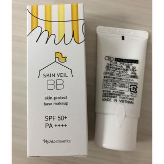 ナリスケショウヒン(ナリス化粧品)の【これからの季節に☀️】ナリス　アミュルテ　スキンベールBB 02(BBクリーム)