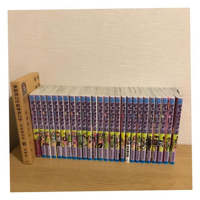 集英社(シュウエイシャ)のジョジョリオン　全巻26巻セット エンタメ/ホビーの漫画(全巻セット)の商品写真