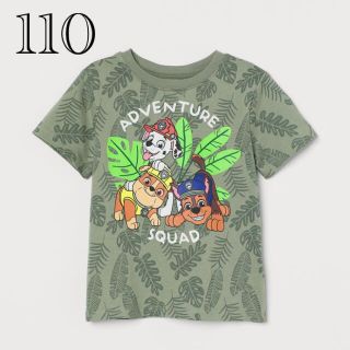 エイチアンドエム(H&M)のラスト1点！《最新作》新品　パウパトロール　プリントTシャツ 110/115(Tシャツ/カットソー)