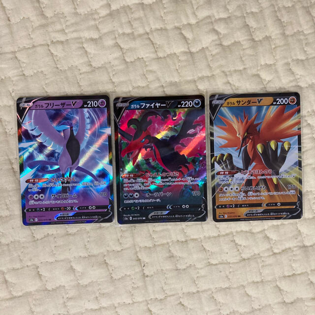 ポケモンカード ガラルファイヤーv サンダーv フリーザーvの通販 By v v S Shop ラクマ ポケモンカード ガラルファイヤーv サンダーv フリーザーvの通販 By v v S Shop ラクマ