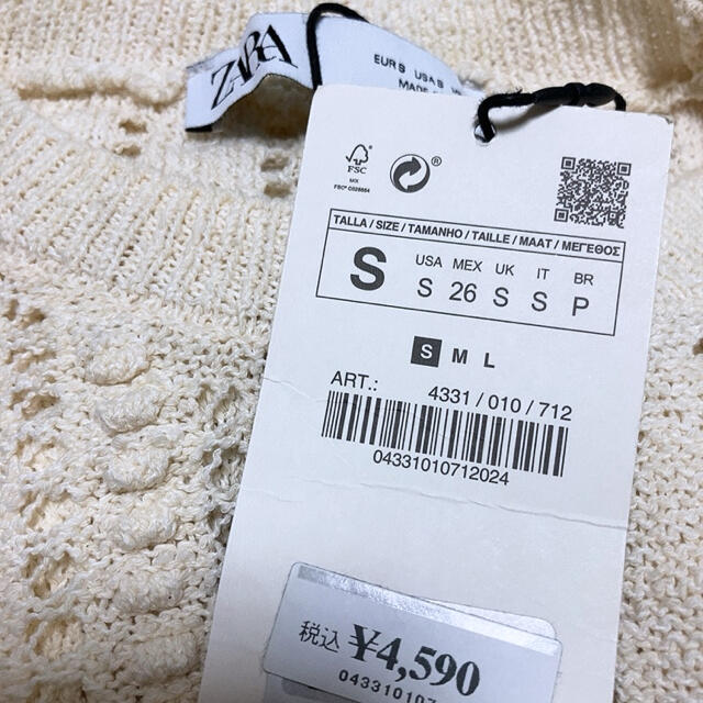 ZARA(ザラ)の【新品未使用☆タグ付き】ZARA☆サマーニット☆トップス☆ レディースのトップス(ニット/セーター)の商品写真