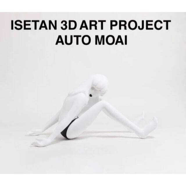 ISETAN 3D ART PROJECT オートモアイ フィギュア