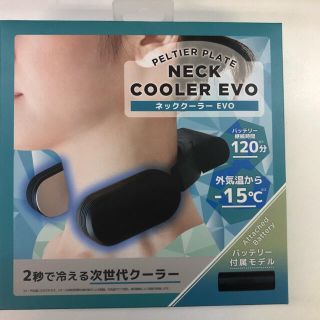 【新品未開封品】サンコー　ネッククーラーevo バッテリー付属タイプ　ブラック(その他)