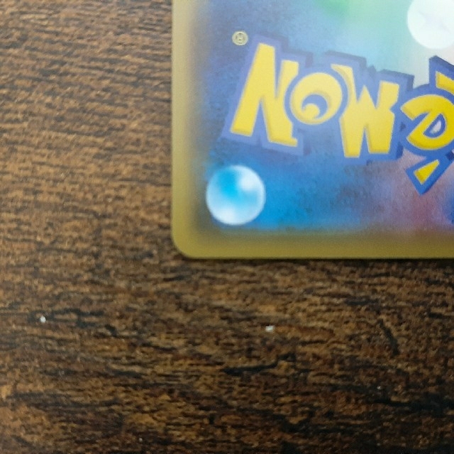ポケモン(ポケモン)のポケモンカード　フヨウ　SR エンタメ/ホビーのトレーディングカード(シングルカード)の商品写真